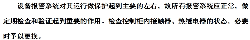 微信截圖_20240815160529.png